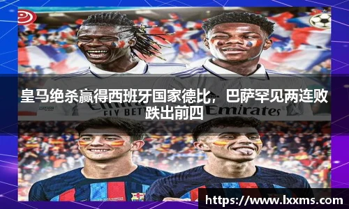 竞技宝平台官网入口
