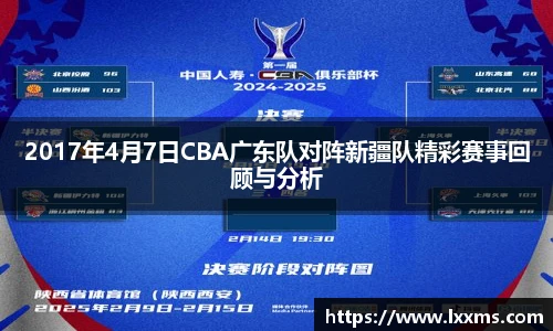 BG大游唯一官方网站